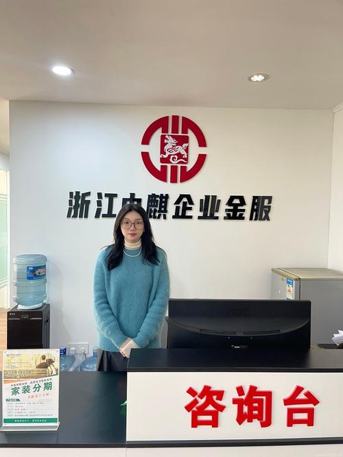 公司相册公司主要接受金融机构委托从事信息技术和流程外包服务公司