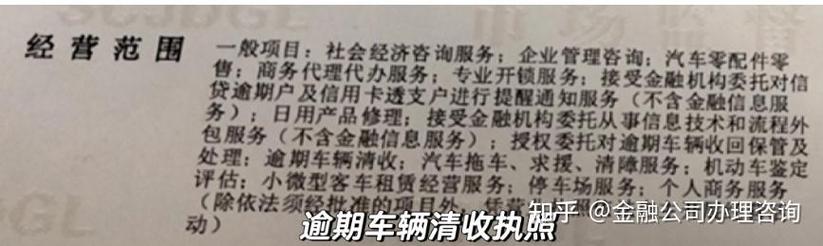 社会经济咨询包括接受金融机构委托从事信息技术外包,金融流程外包